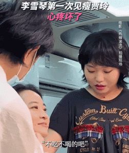 桃花坞选房记，李雪琴朱珠当家长，汪峰被逼卖货闹剧升级