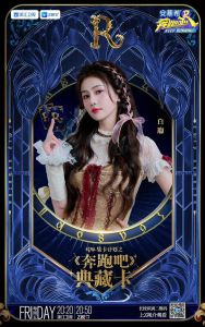 李一桐刘宇宁穿书甜剧《书卷一梦》6月26日定档爱奇艺