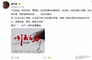 《以法之名》结局争议大，悬疑未解，逻辑牺牲引不满
