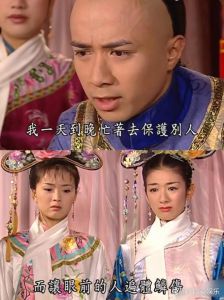 永琪追妻，小燕子独立自信，永琪如何挽回？