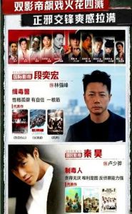 扫毒风暴，男性视角禁毒剧，秦昊段奕宏对手戏精彩