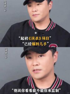 陈思诚《恶意》聚焦新闻伦理，揭露流量时代劣币驱逐良币现象