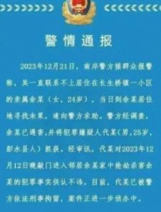 17人判刑冤死，黑伞身份成谜，案件告破真相难明