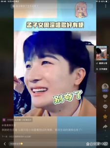 周深《奔跑吧》受伤引热议，粉丝质疑节目组特效遮盖