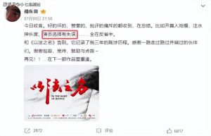 《以法之名》结局遭吐槽，主角死亡，反派处罚过轻引不满