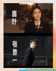 剧版《正当防卫》检察官段鸿山雨夜自首杀夫案，正当防卫与防卫过当交织悬疑