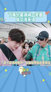 芒果台《歌手2025》热度高，《中餐厅9》因翟潇闻丁禹兮争议引口碑下滑