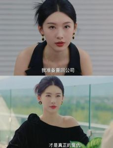江婷霸凌转被家暴，人性复杂角色逆转