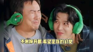 《现在就出发》第三季沈腾王安宇领衔，下半年综艺期待值高