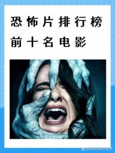美国驱魔电影佳作多，霍普金斯领衔《驱魔人》《招魂》系列受推崇