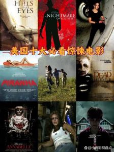 美国十大必看惊悚片-《七宗罪》《遗传厄运》等