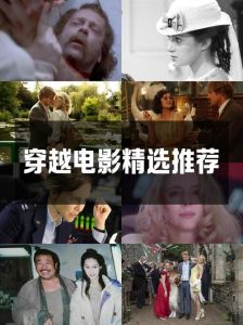 找一部只播放两集的穿越就停播了的美剧-限定剧虽短，经典永流传