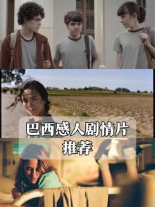 马尼英俊拉维依保罗印度同志舞会情感探索