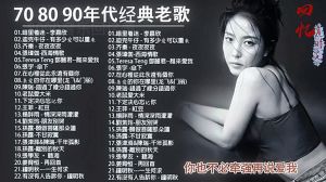 免费老歌无损MP3下载高清MV影视OST