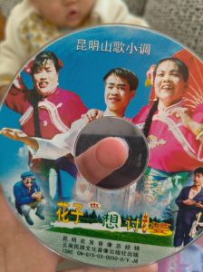 云南山歌演出，毛家超，马丽波，承接歌舞，招收学徒