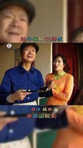 云南山歌剧大全免费观看-免费平台看最新剧目，高清视频随心下