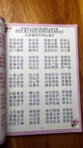 贵州山歌文化及书籍介绍