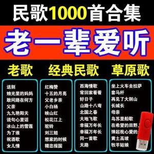 mp3歌曲在线听500首-疗愈音乐，放松身心，缓解情绪困扰