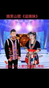 唱日b山歌最火十首歌视频-歌曲视频及CCTV节目精选