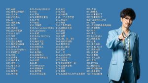 2025流行歌曲免费下载mp3-正版音乐试听下载，尊重著作权