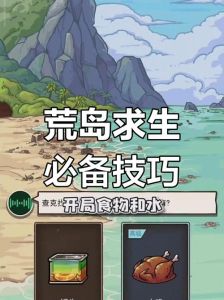九游荒岛求生100天下载高速免流建造探险