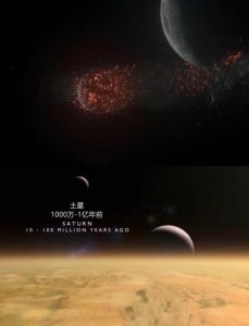 行星纪录片国语版在线观看-免费在线网盘五集国语版或下载