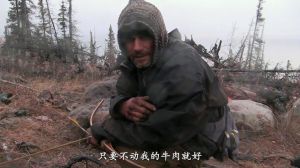 罗兰荒野生存技能与猎熊传闻解析