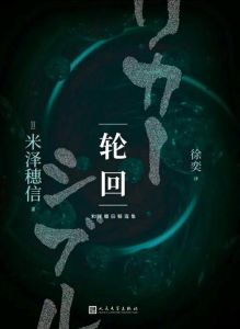 《荒野猎人》迪卡普里奥主演，苏族领地求生，爱奇艺腾讯免费看