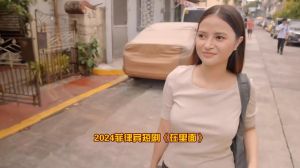 2024菲律宾电影在线观看免费版-心理治疗师与病人的禁忌之恋