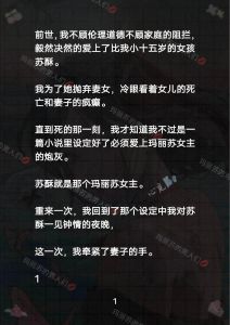 多部爱情片展现真挚情感与多元故事