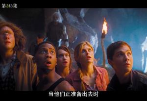 魔兽之海国语普通话-奇幻冒险电影推荐