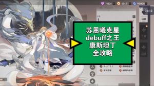 康斯坦丁卡塞尔之门-暗黑哥特驱魔神剧
