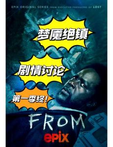 绝镇梦魇第4季10集在线观看免费-《绝镇梦魇》第4季10集免费看，温馨儿童向，多主题动画集锦
