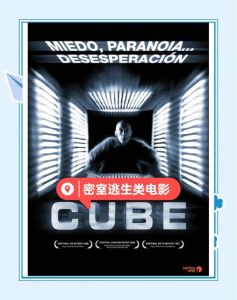惊悚逃生电影-极限逃生到逃出绝命镇