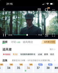 追风视频2024免费版下载-高清影视资源，智能推荐，离线缓存