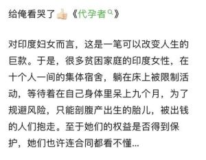 BBC孕妇纪录片-科技揭秘胎儿神奇成长全过程
