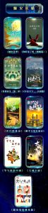 央视2025最新纪录片-故宫百年华诞多部纪录片来袭，共览文物与自然之美