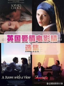 bbc爱情英剧推荐-凯拉·奈特利经典演绎