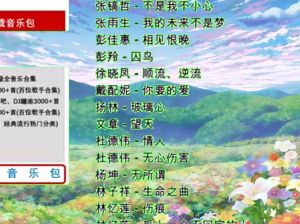 快音听歌大全1000首-海量歌曲免费听，超清下载老歌多