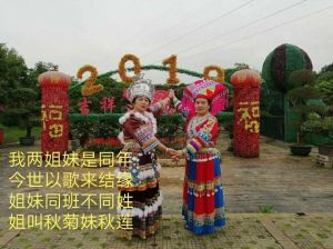 符秋菊山歌视频全部-符秋菊繆云雄等歌手弘扬传统文化