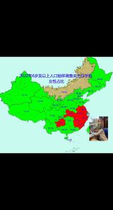 哪个省份最重男轻女-中国部分地区性别比失衡严重