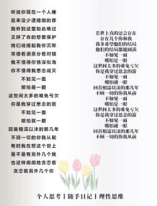 不如见一面歌词-思念见面的歌曲《不如见一面》及歌手2025首发阵容