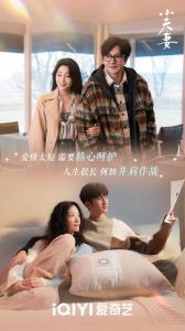 适合夫妻二人看的小众影视剧-夫妻必看治愈小众剧推荐