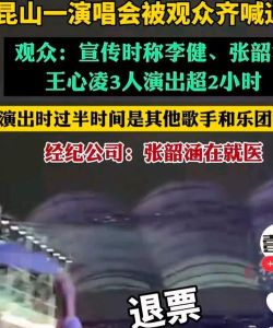 多远闻到裤裆臭是哪首歌-云南山歌《多远闻到裤裆臭》歌词争议与文化思考
