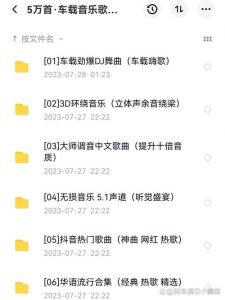歌曲打包下载免费mp3-批量下载MP3，支持正版，海量歌曲资源