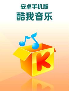 酷我音乐在线听歌-免费在线听歌，海量无损音质可选