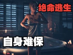 直到黎明各人物生与死选择-《直到黎明》关键选择，分支多节点重要，角色生死看选择